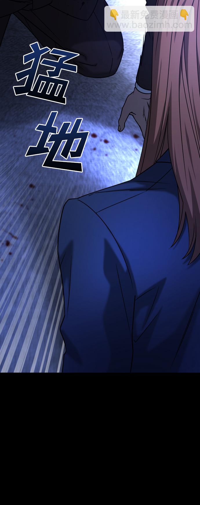 GET BACK_Final - [第3季] 第47話 話的責任(1/2) - 4