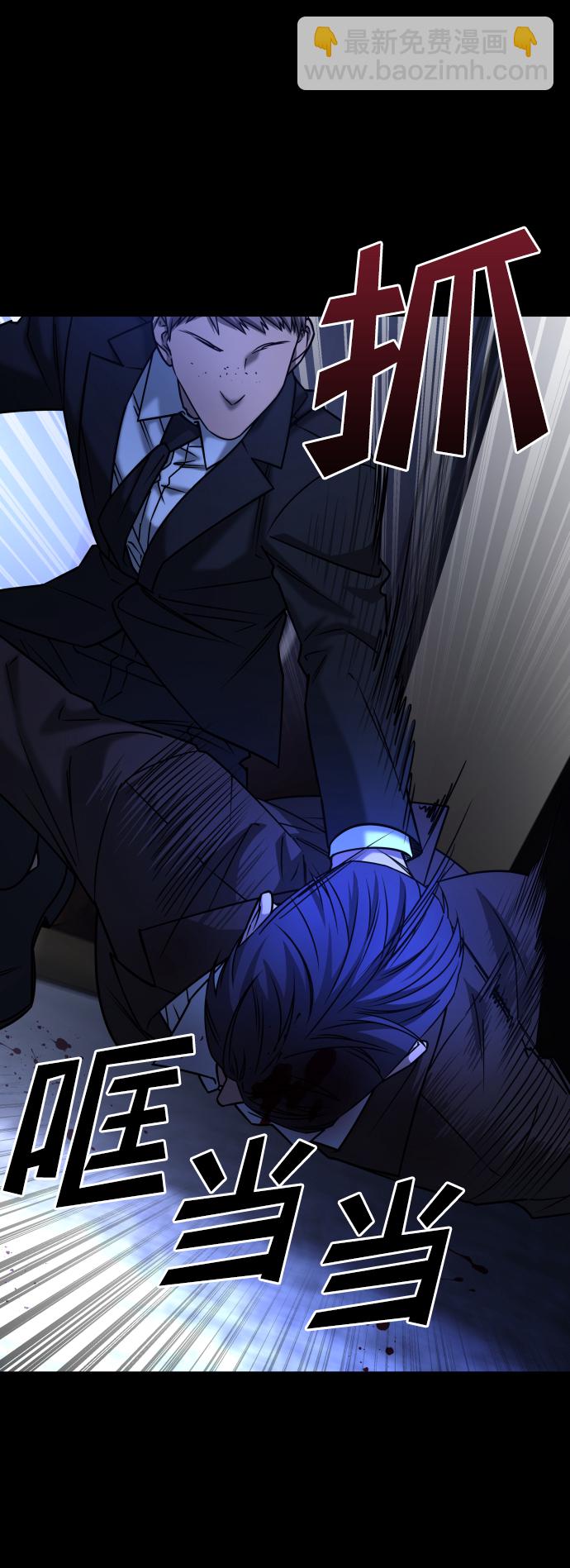 GET BACK_Final - [第3季] 第47話 話的責任(1/2) - 5