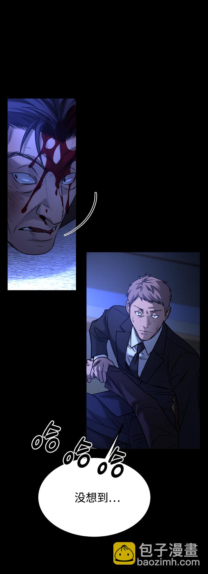 GET BACK_Final - [第3季] 第47話 話的責任(1/2) - 6