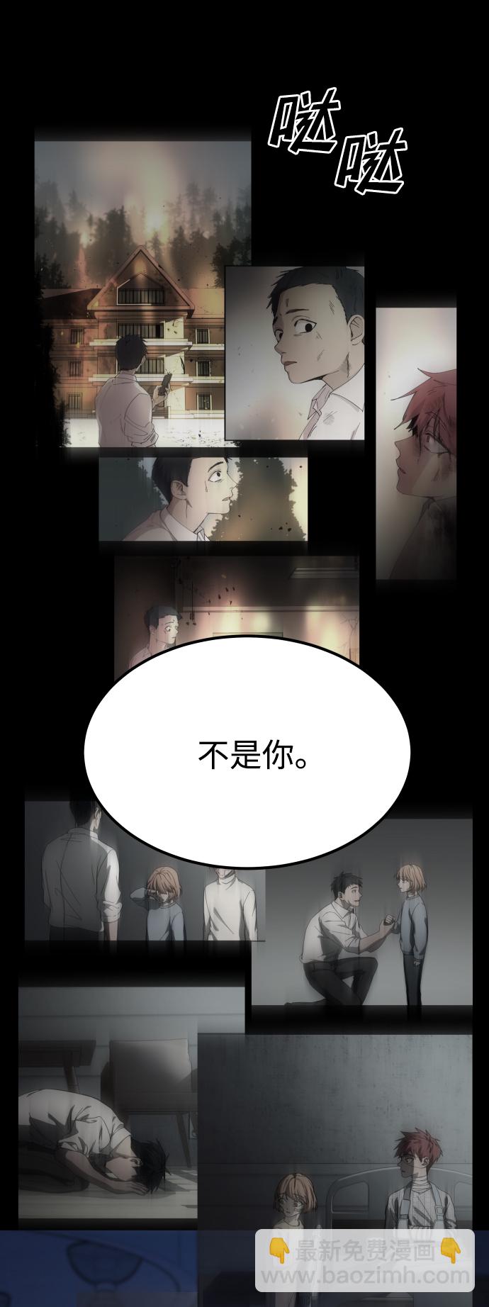 GET BACK_Final - [第3季] 第47話 話的責任(1/2) - 8