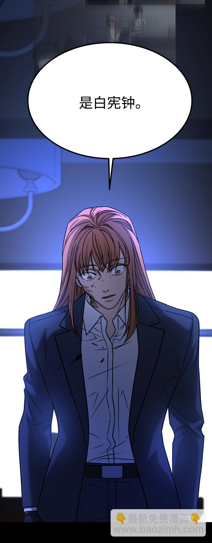 GET BACK_Final - [第3季] 第47話 話的責任(1/2) - 1