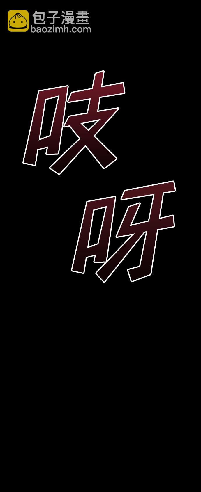 GET BACK_Final - [第3季] 第47話 話的責任(1/2) - 5