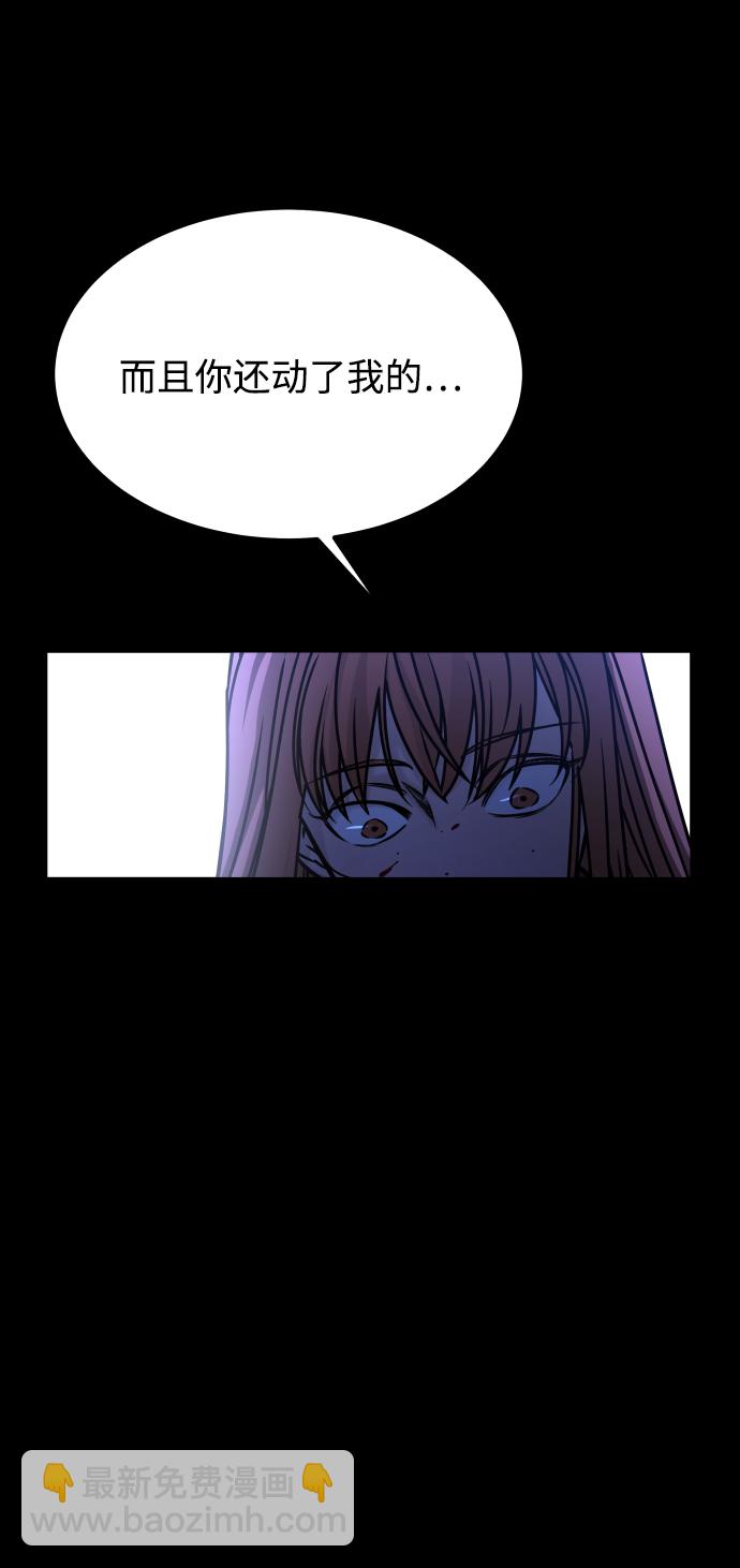 GET BACK_Final - [第3季] 第47話 話的責任(1/2) - 2