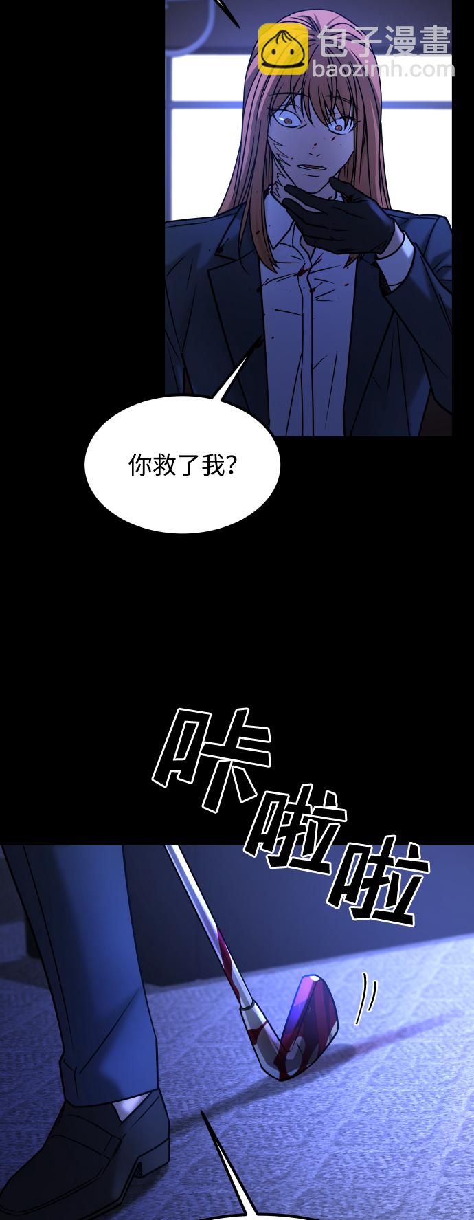 GET BACK_Final - [第3季] 第47話 話的責任(2/2) - 1