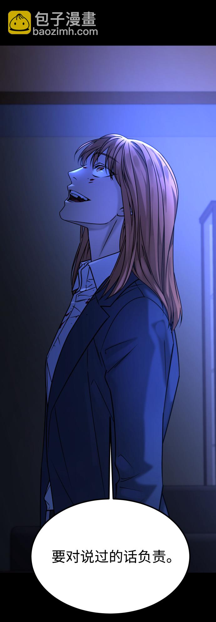 GET BACK_Final - [第3季] 第47話 話的責任(2/2) - 3