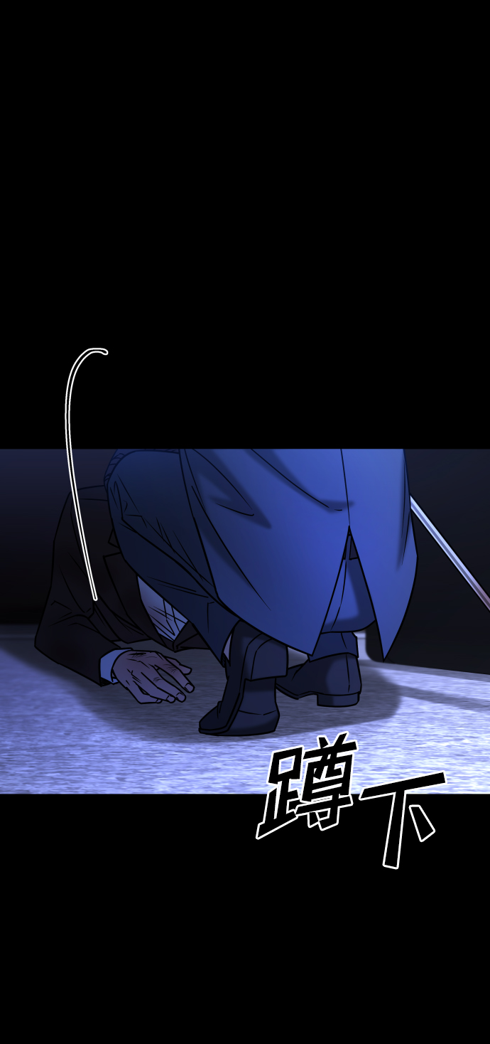 GET BACK_Final - [第3季] 第47話 話的責任(2/2) - 4