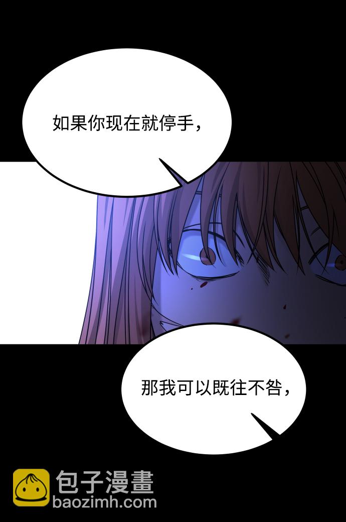 GET BACK_Final - [第3季] 第47話 話的責任(2/2) - 2