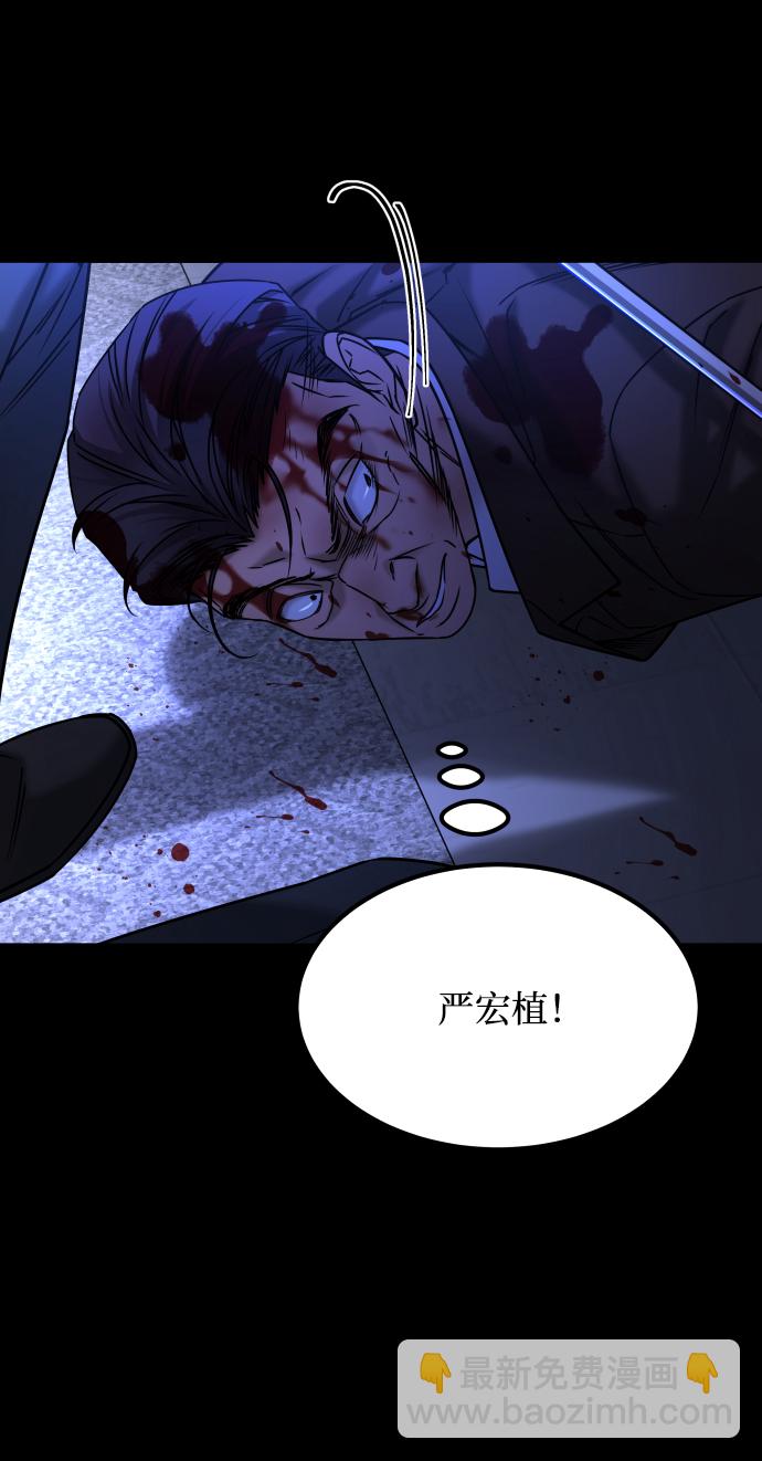 GET BACK_Final - [第3季] 第47話 話的責任(2/2) - 3