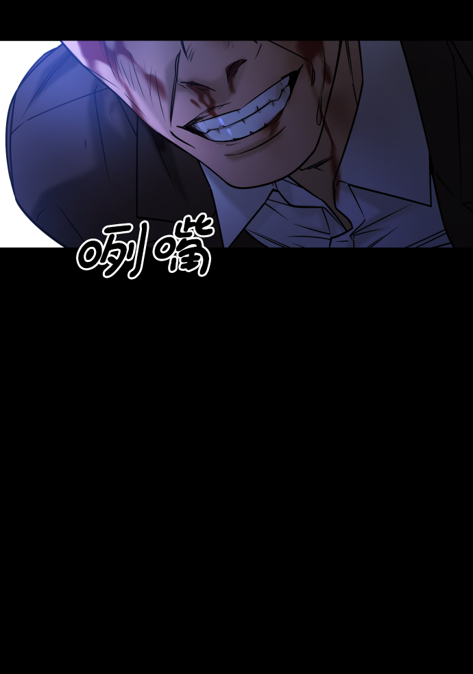 GET BACK_Final - [第3季] 第47話 話的責任(2/2) - 4