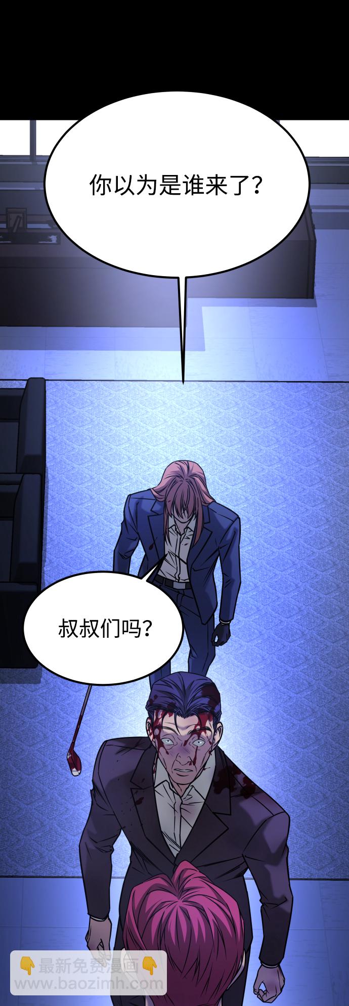 GET BACK_Final - [第3季] 第47話 話的責任(2/2) - 1