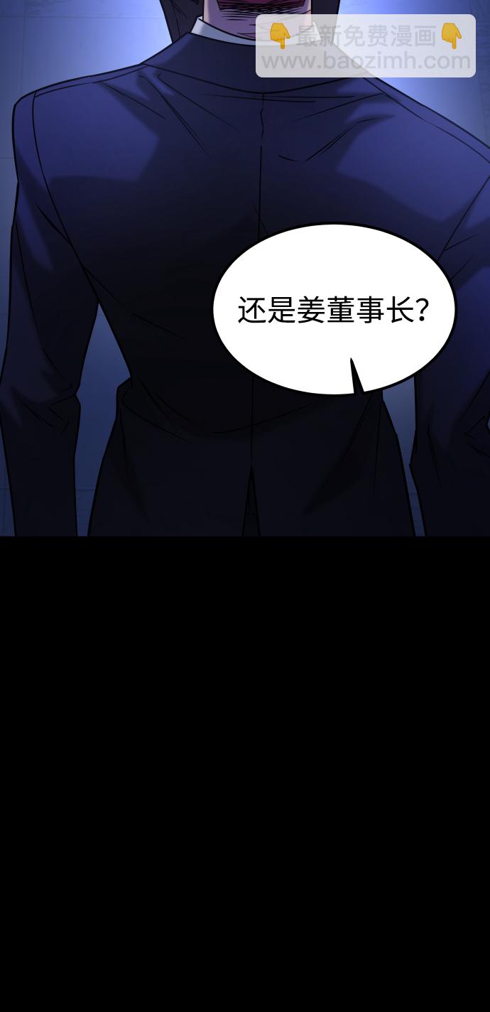 GET BACK_Final - [第3季] 第47話 話的責任(2/2) - 2