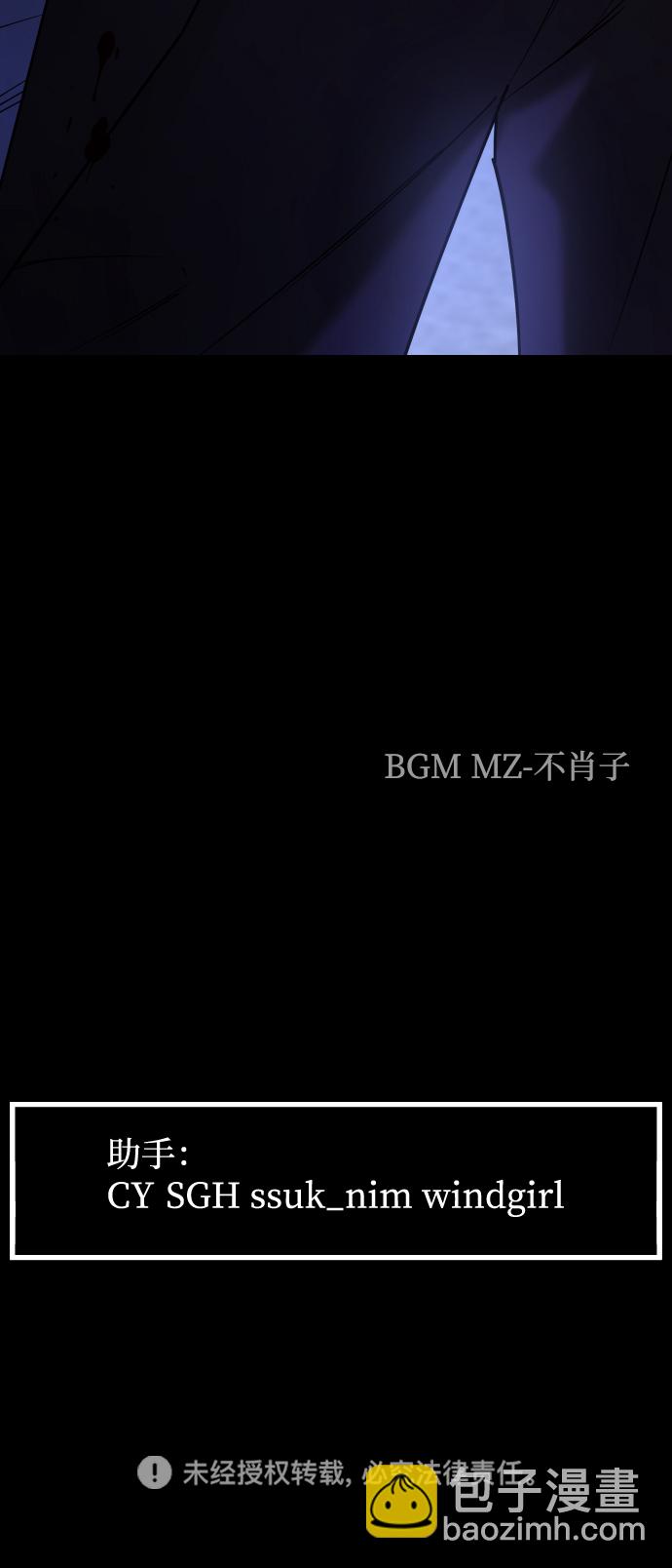 GET BACK_Final - [第3季] 第47話 話的責任(2/2) - 5