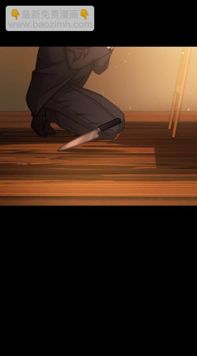 GET BACK_Final - [第3季] 第49話 解脫(2/2) - 5