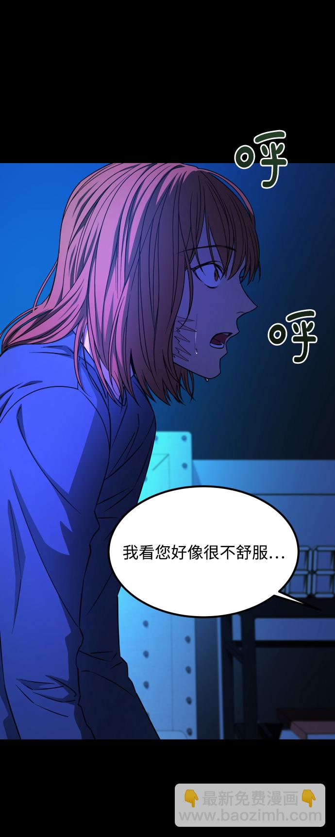 GET BACK_Final - [第3季] 第5話 家庭(1/2) - 3