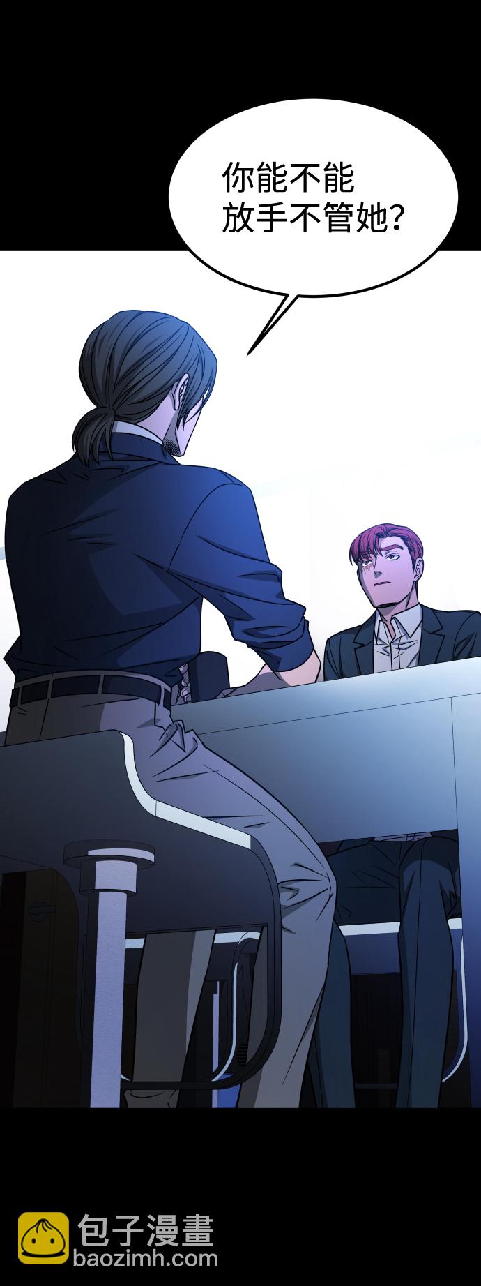 GET BACK_Final - [第3季] 第5話 家庭(1/2) - 2