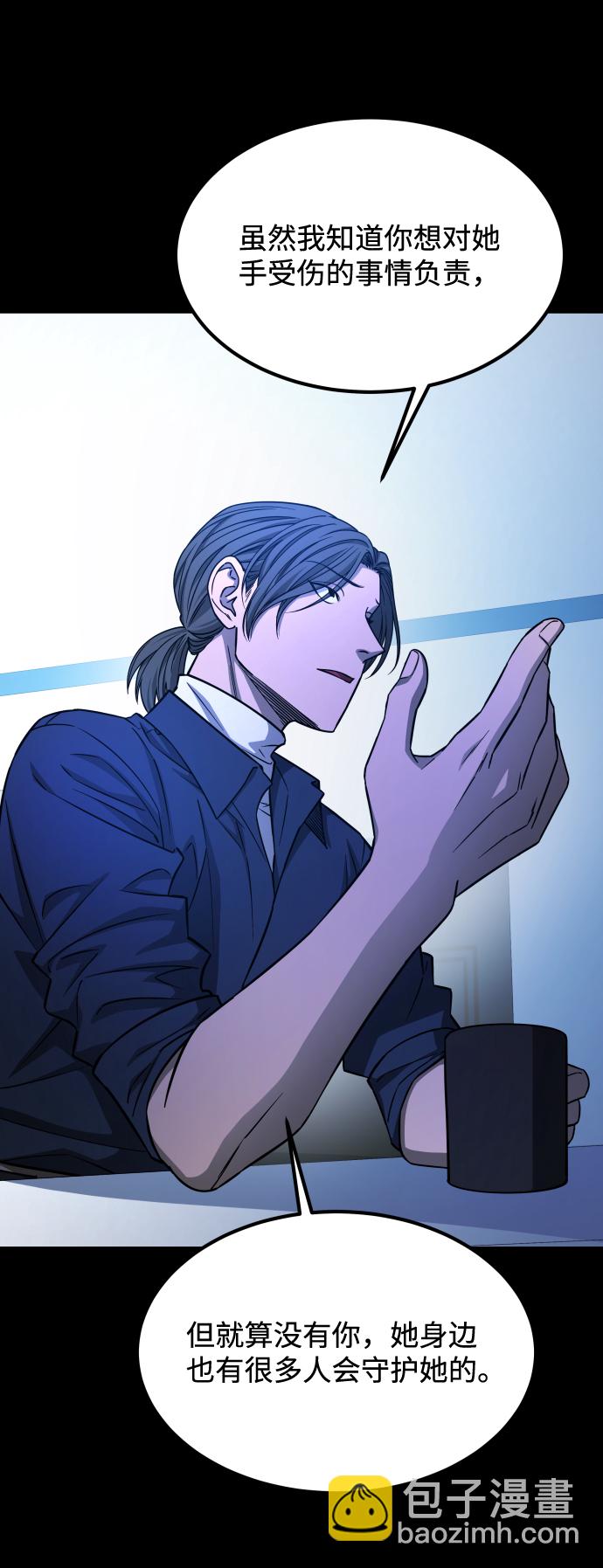 GET BACK_Final - [第3季] 第5話 家庭(1/2) - 4