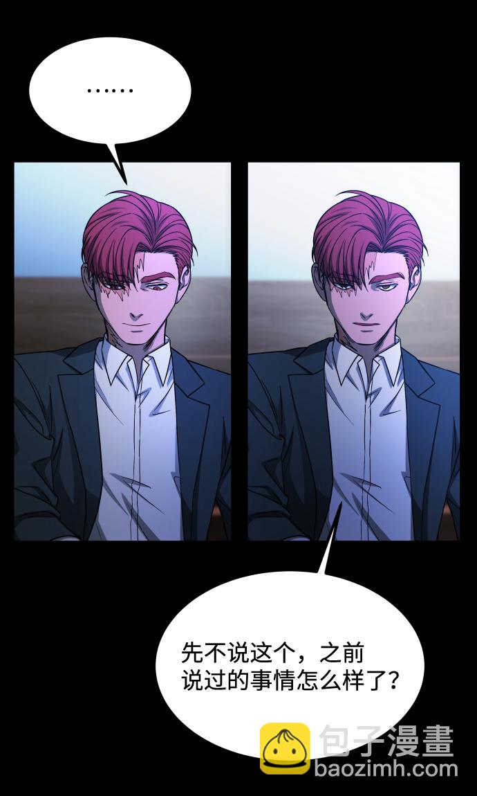 GET BACK_Final - [第3季] 第5話 家庭(1/2) - 5