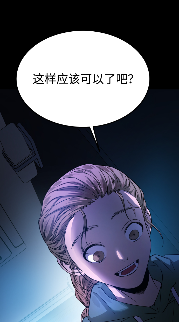 GET BACK_Final - [第3季] 第5話 家庭(1/2) - 3