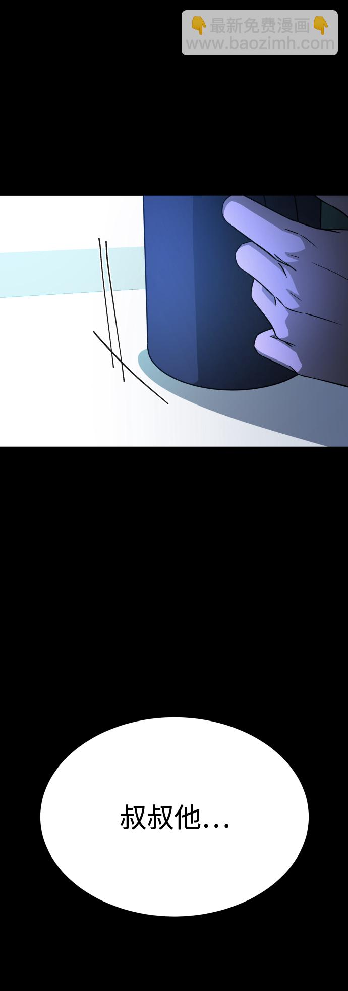 GET BACK_Final - [第3季] 第5話 家庭(1/2) - 7