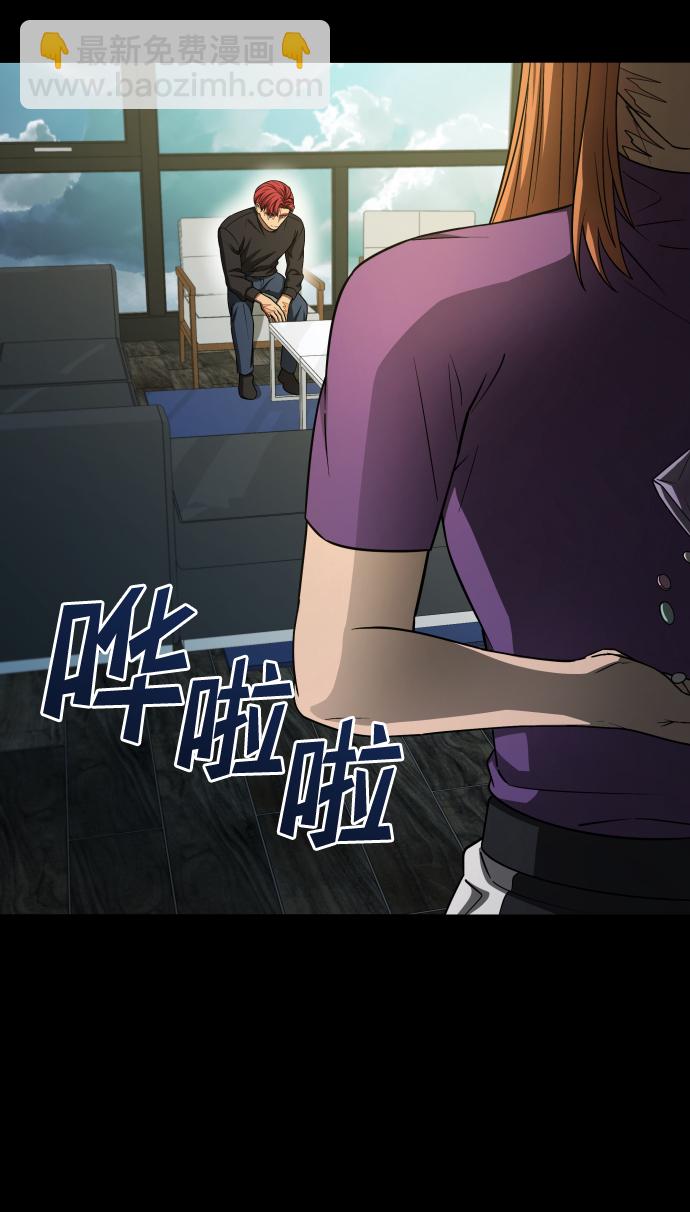 GET BACK_Final - [第3季] 第5話 家庭(1/2) - 3