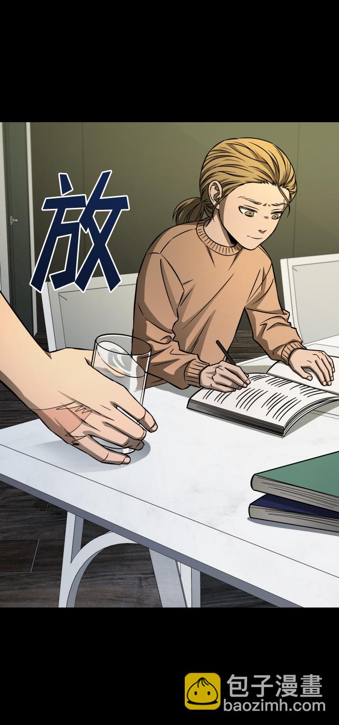 GET BACK_Final - [第3季] 第5話 家庭(1/2) - 5