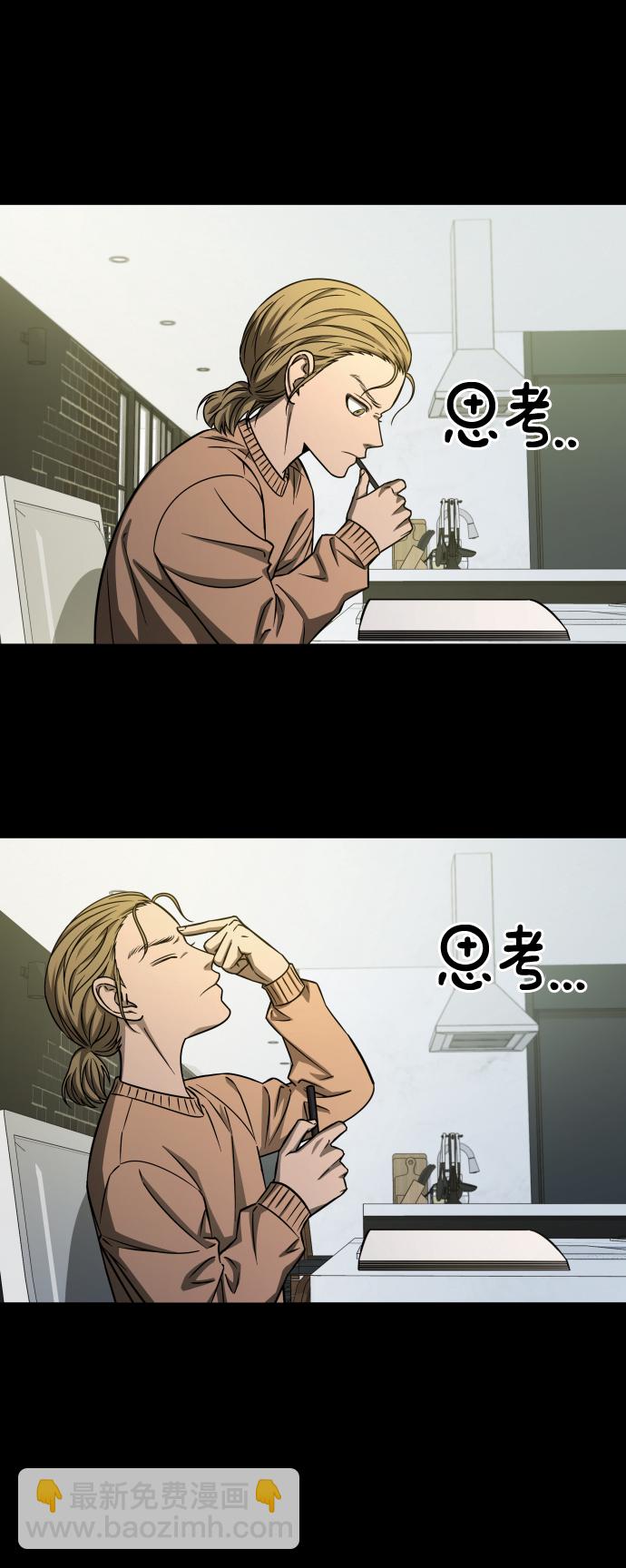 GET BACK_Final - [第3季] 第5話 家庭(1/2) - 7