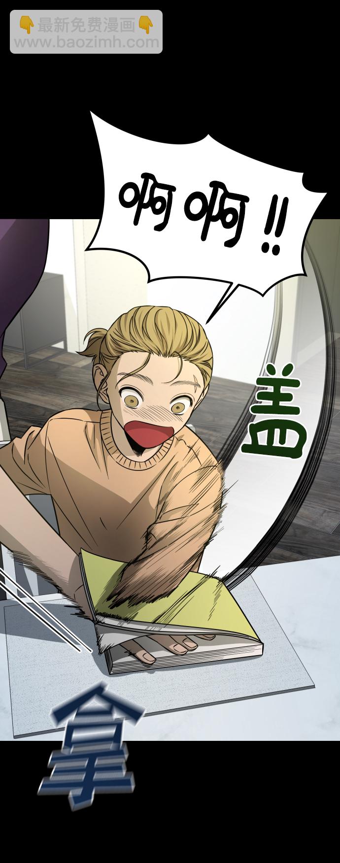 GET BACK_Final - [第3季] 第5話 家庭(1/2) - 1