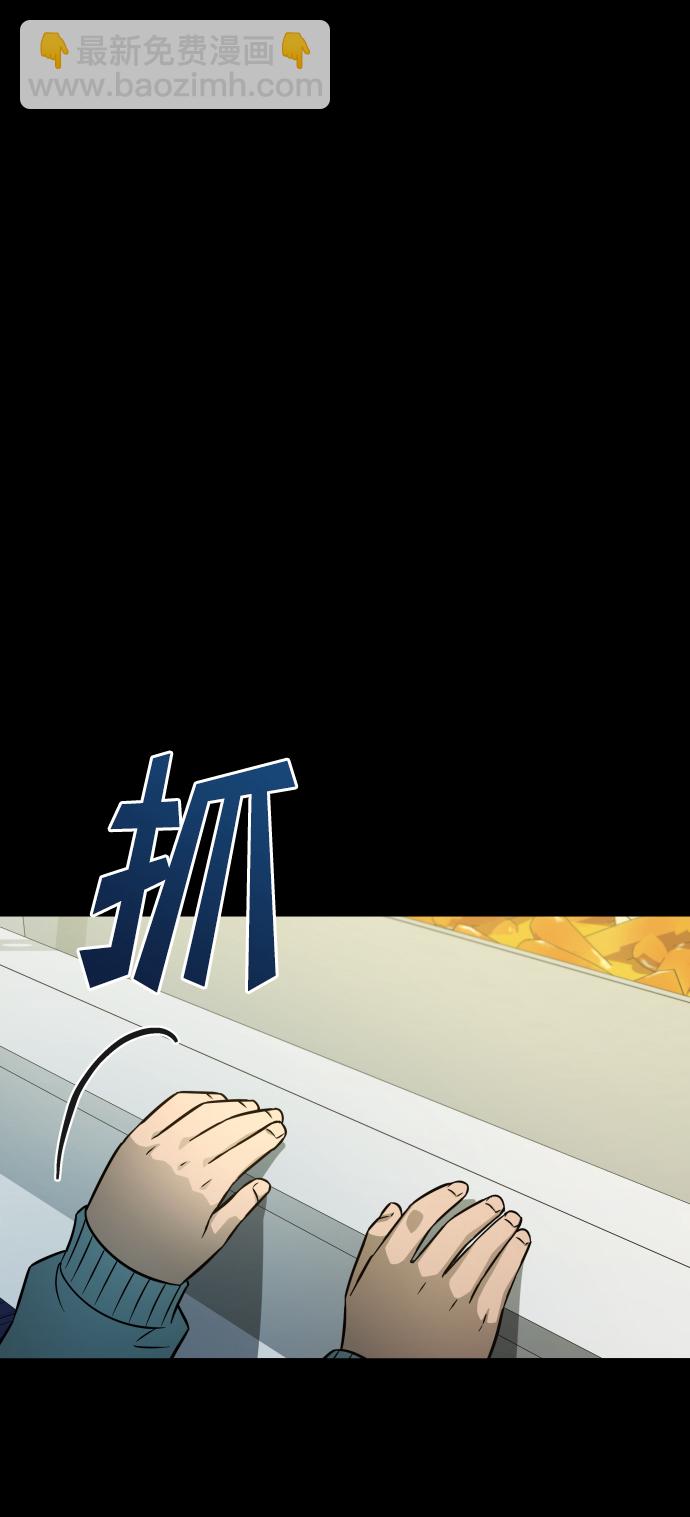 GET BACK_Final - [第3季] 第5話 家庭(2/2) - 1