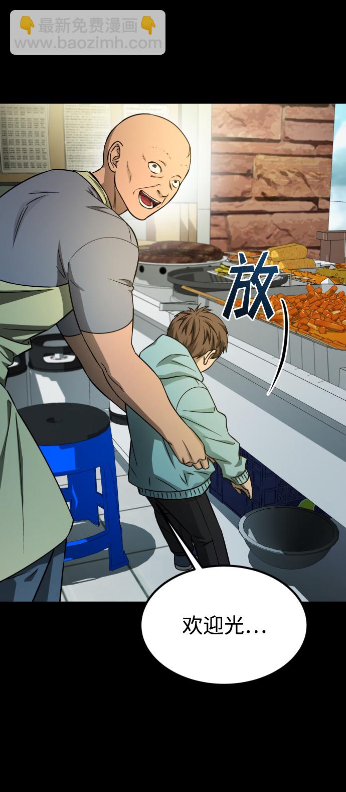 GET BACK_Final - [第3季] 第5話 家庭(2/2) - 5