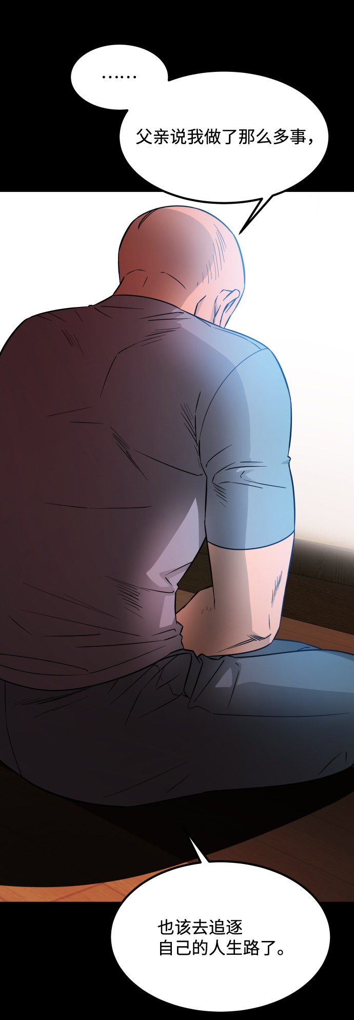 GET BACK_Final - [第3季] 第5話 家庭(2/2) - 5