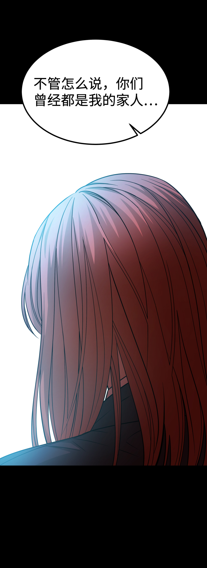 GET BACK_Final - [第3季] 第5話 家庭(2/2) - 4