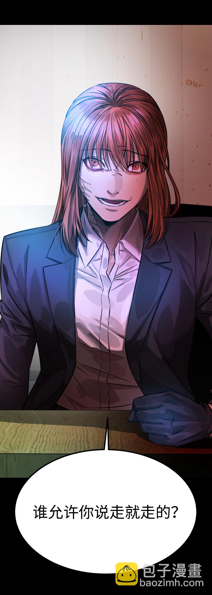 GET BACK_Final - [第3季] 第5話 家庭(2/2) - 3