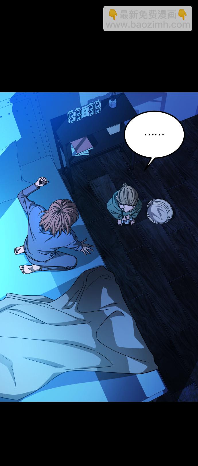 GET BACK_Final - [第3季] 第5話 家庭(1/2) - 8