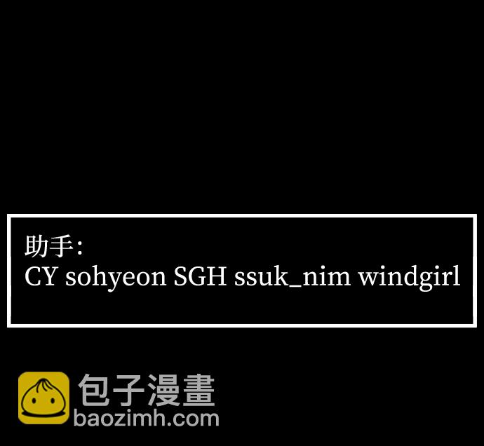 GET BACK_Final - [第3季] 第5話 家庭(2/2) - 4