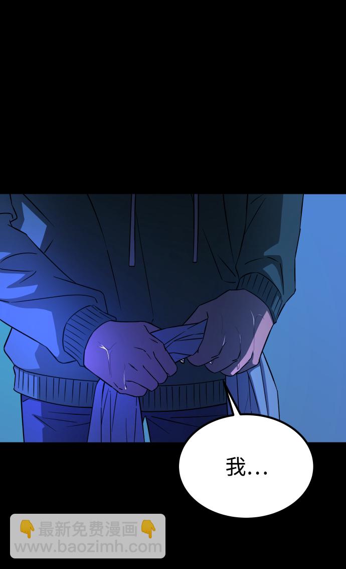 GET BACK_Final - [第3季] 第5話 家庭(1/2) - 1