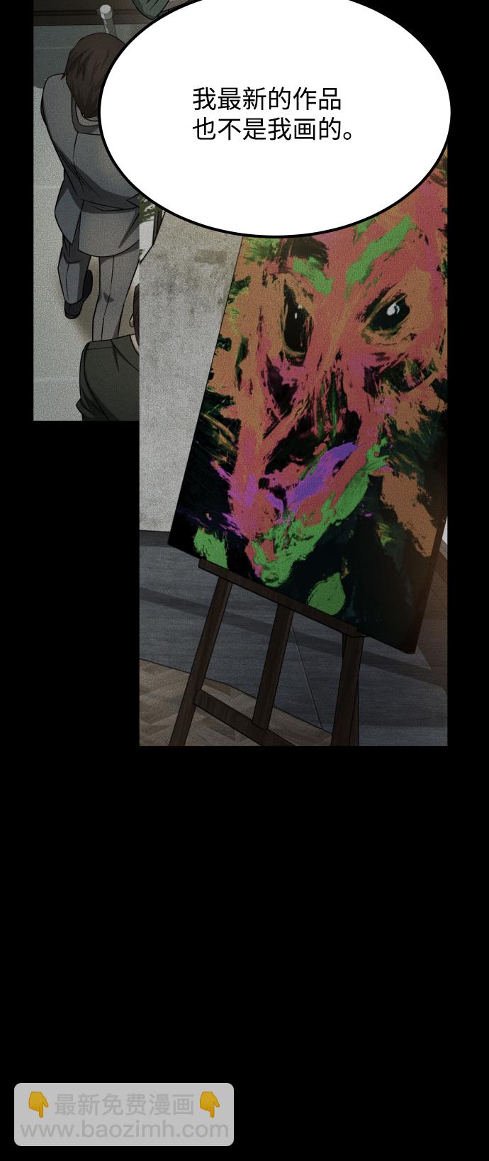 GET BACK_Final - [第3季] 第51話 文靜和恩靜(3/3) - 2