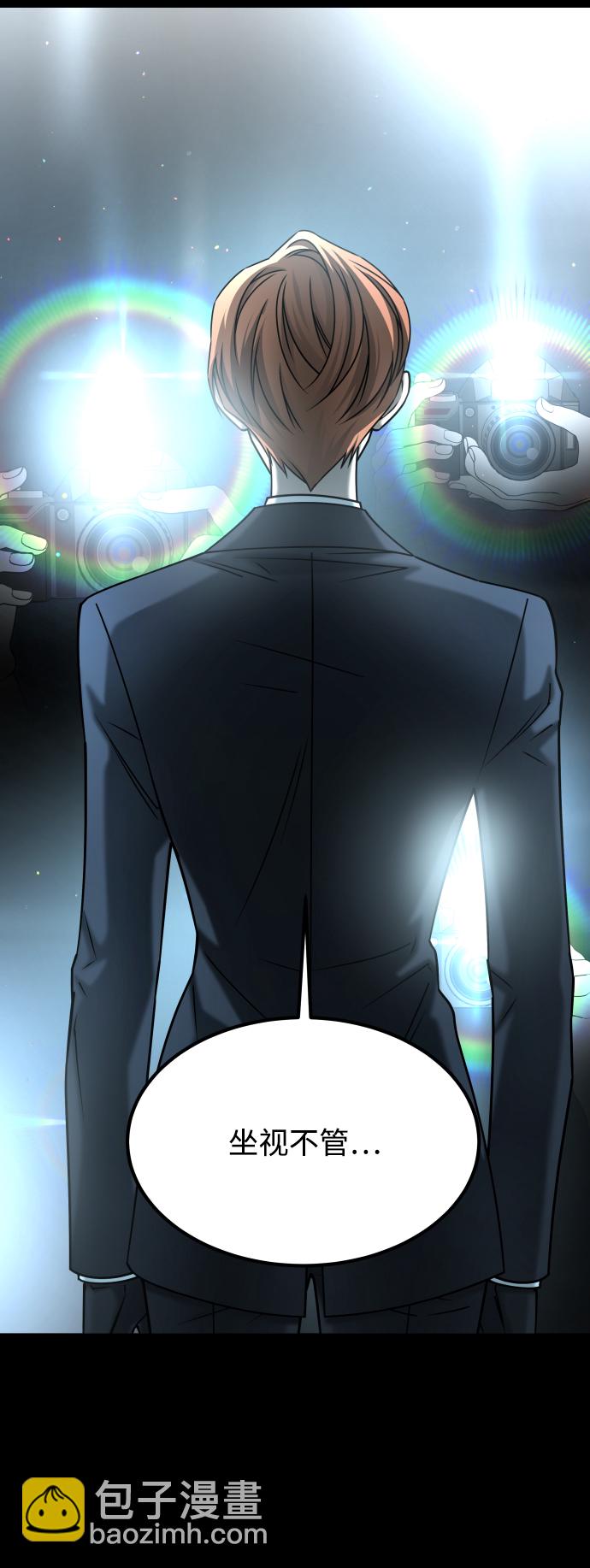 GET BACK_Final - [第3季] 第51話 文靜和恩靜(3/3) - 1