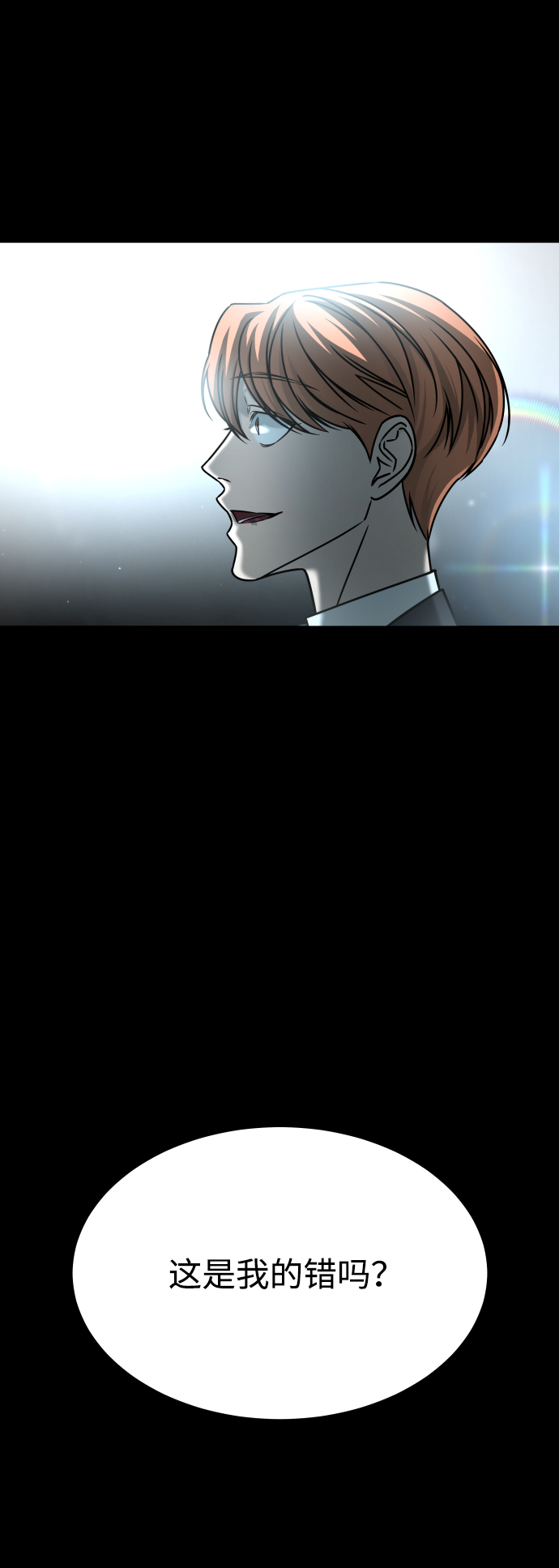 GET BACK_Final - [第3季] 第51話 文靜和恩靜(3/3) - 2