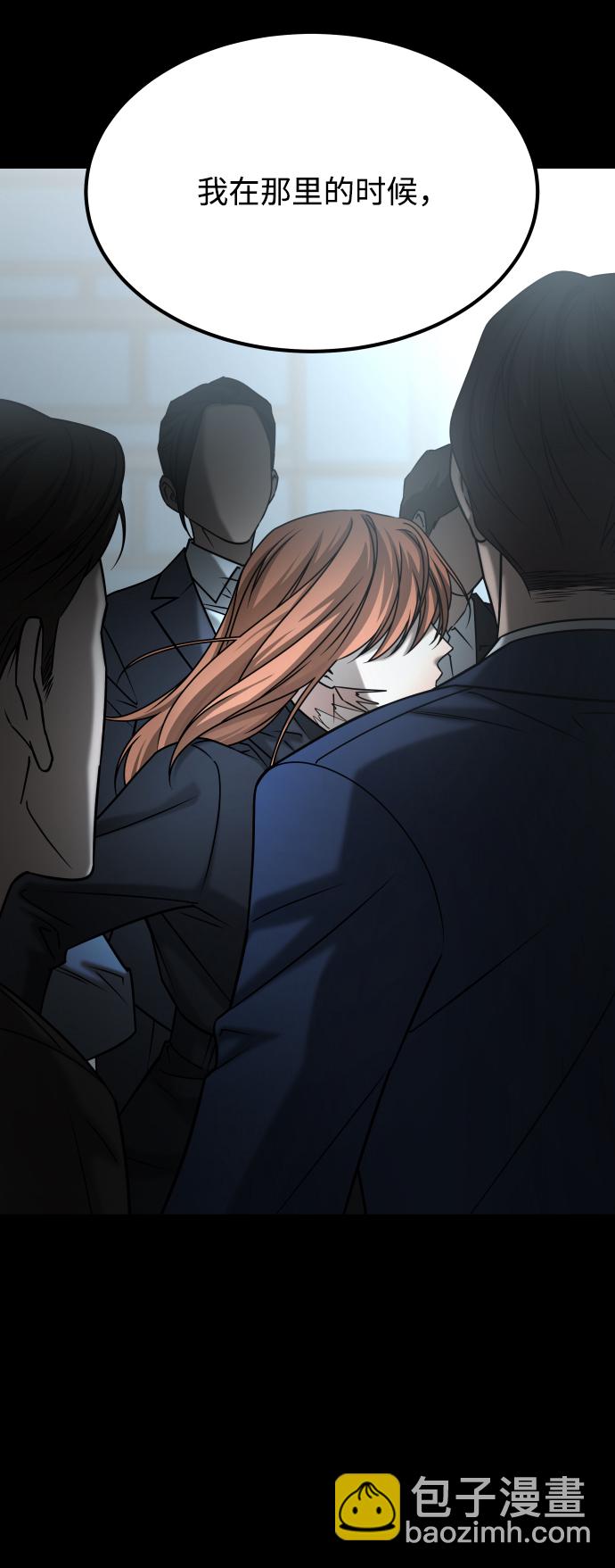 GET BACK_Final - [第3季] 第51話 文靜和恩靜(3/3) - 1