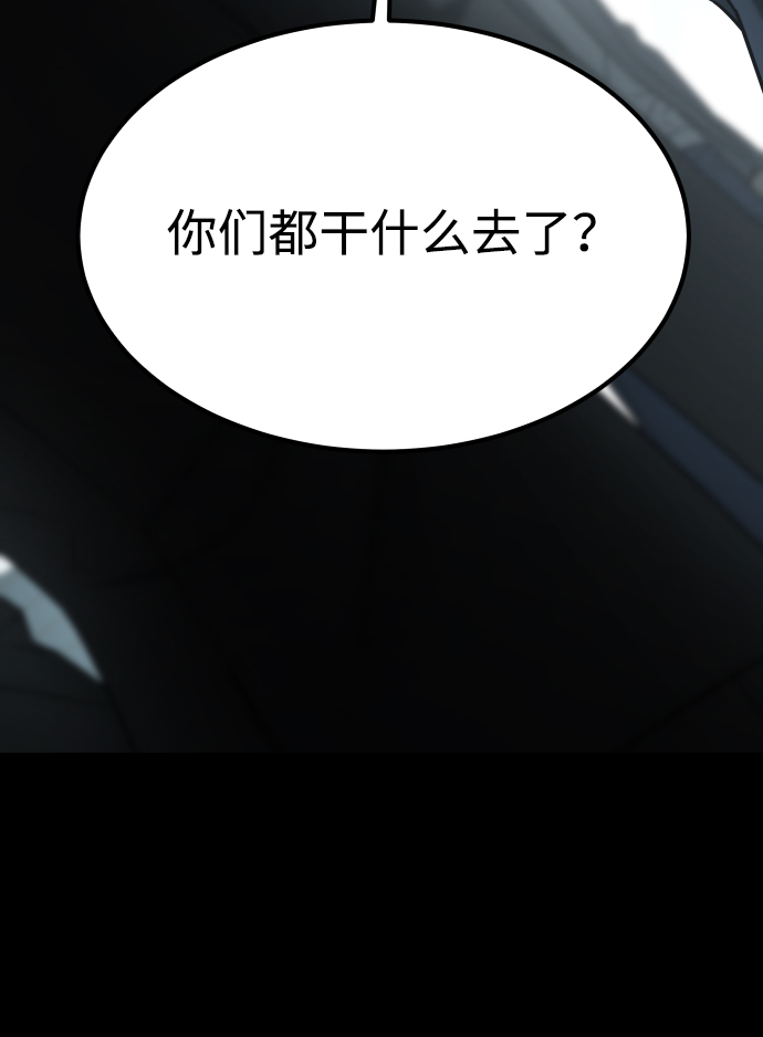 GET BACK_Final - [第3季] 第51話 文靜和恩靜(3/3) - 3