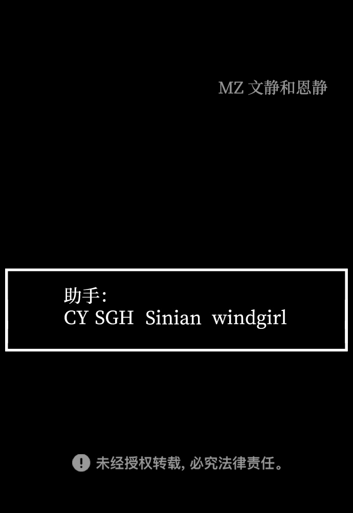 GET BACK_Final - [第3季] 第51話 文靜和恩靜(3/3) - 4