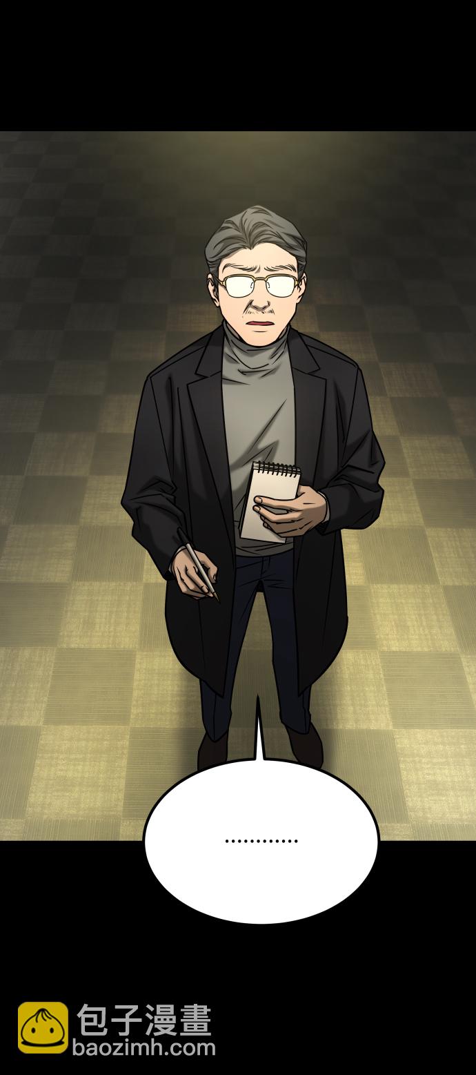 GET BACK_Final - [第3季] 第51話 文靜和恩靜(1/3) - 4