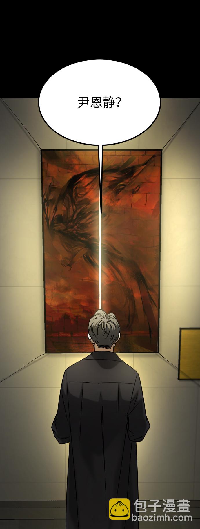 GET BACK_Final - [第3季] 第51話 文靜和恩靜(1/3) - 5