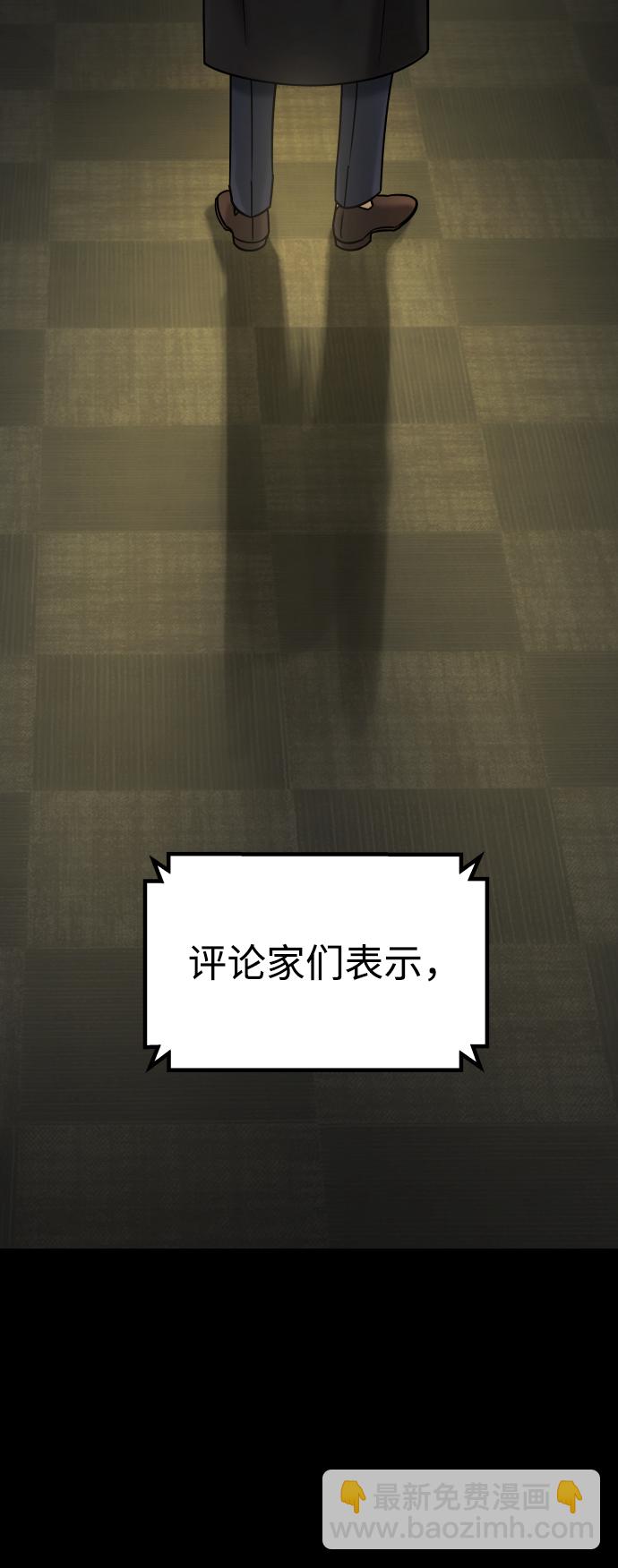 GET BACK_Final - [第3季] 第51話 文靜和恩靜(1/3) - 6