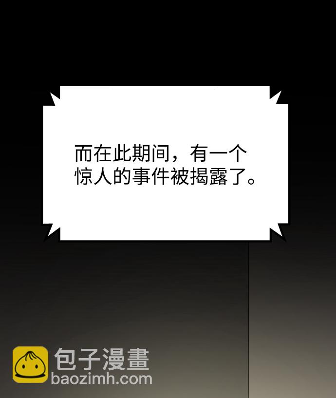 GET BACK_Final - [第3季] 第51話 文靜和恩靜(1/3) - 8