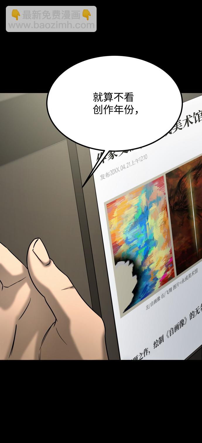 GET BACK_Final - [第3季] 第51話 文靜和恩靜(1/3) - 2