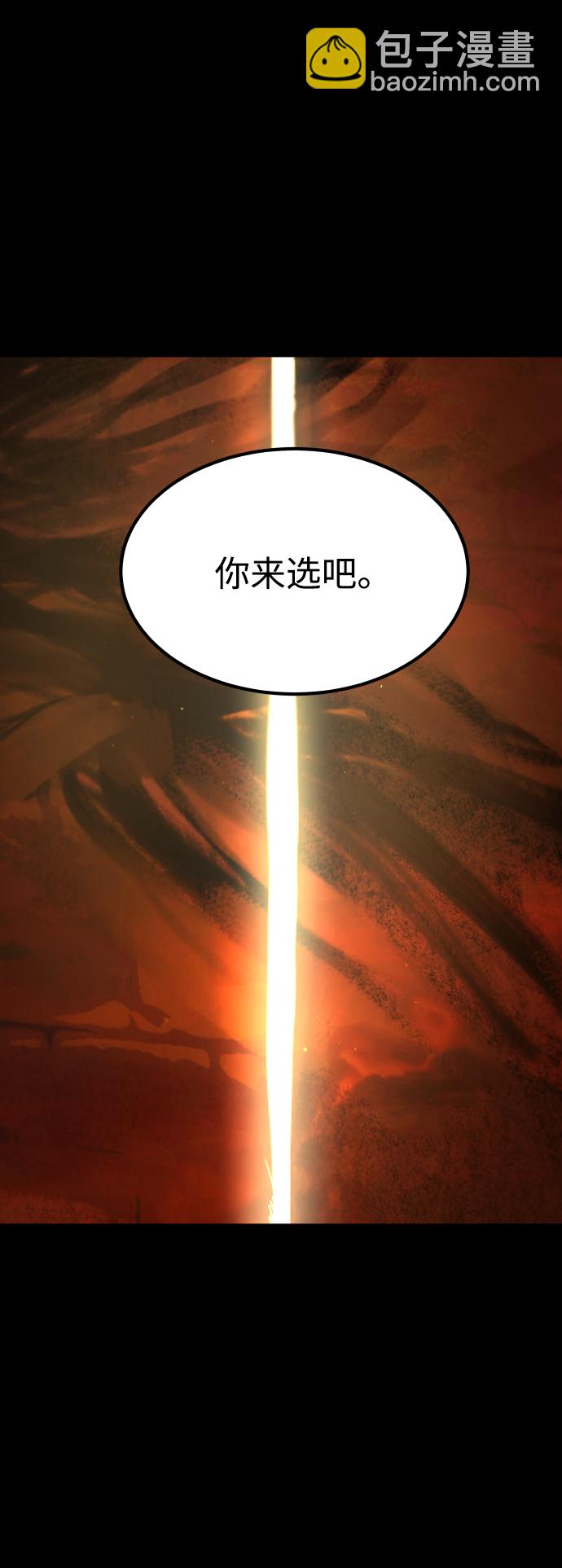 GET BACK_Final - [第3季] 第51話 文靜和恩靜(1/3) - 2