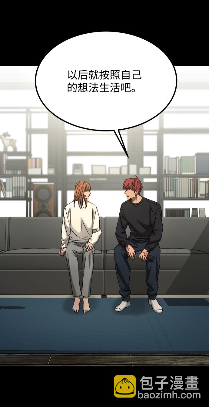 GET BACK_Final - [第3季] 第51話 文靜和恩靜(1/3) - 2