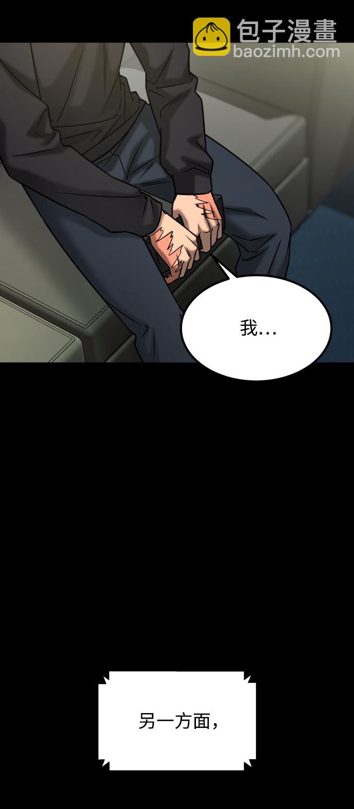 GET BACK_Final - [第3季] 第51話 文靜和恩靜(1/3) - 6