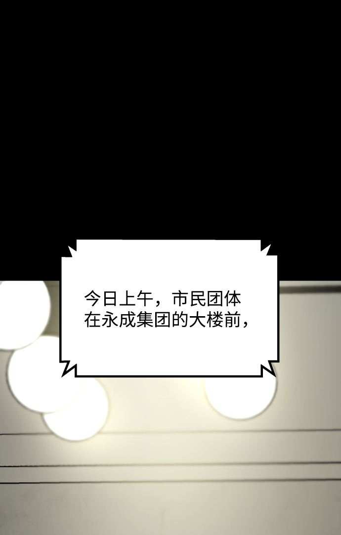 GET BACK_Final - [第3季] 第51話 文靜和恩靜(1/3) - 1